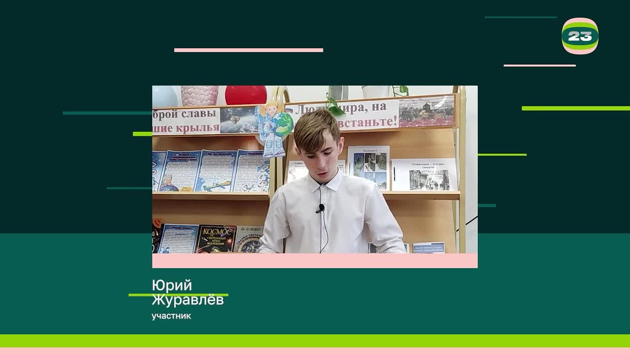 Чемпионат «Страница’23». Матч № 1579