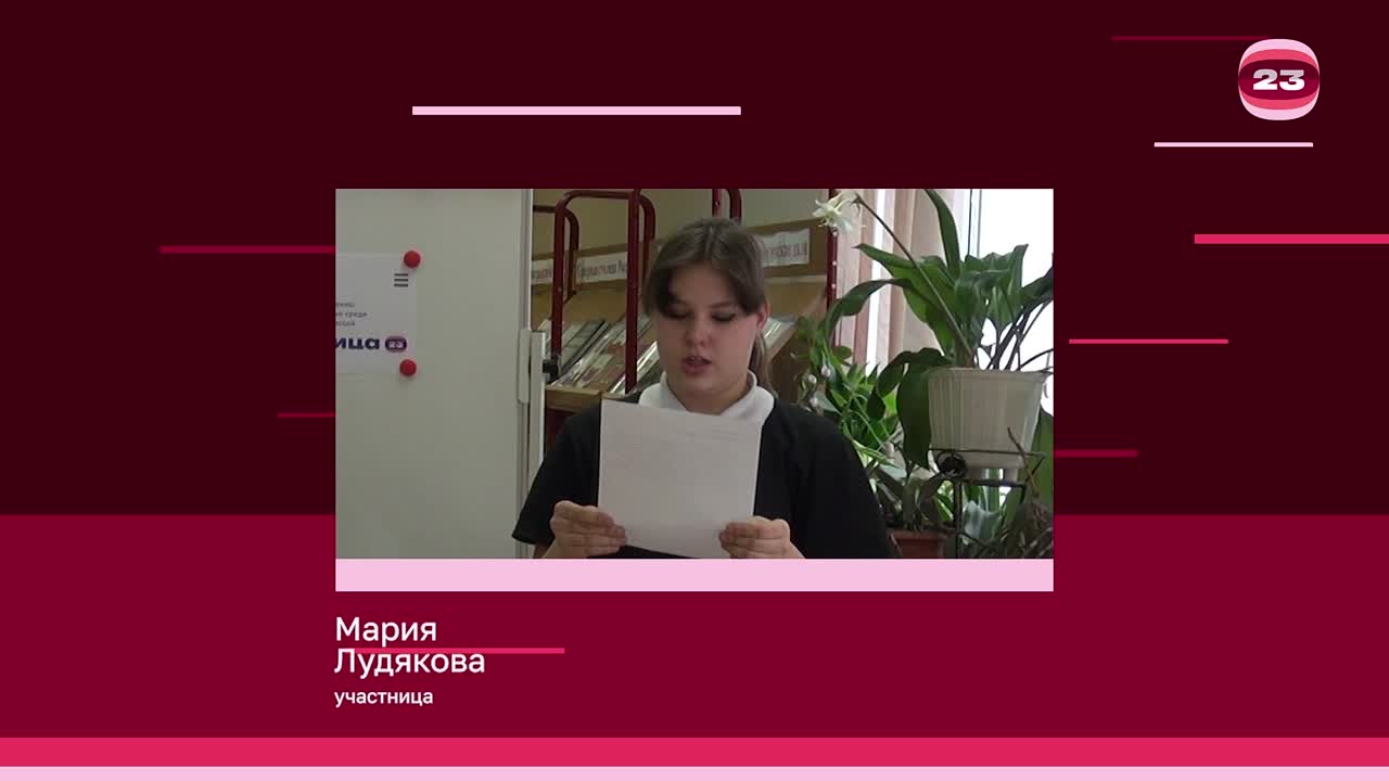 Чемпионат «Страница’23». Матч № 1011