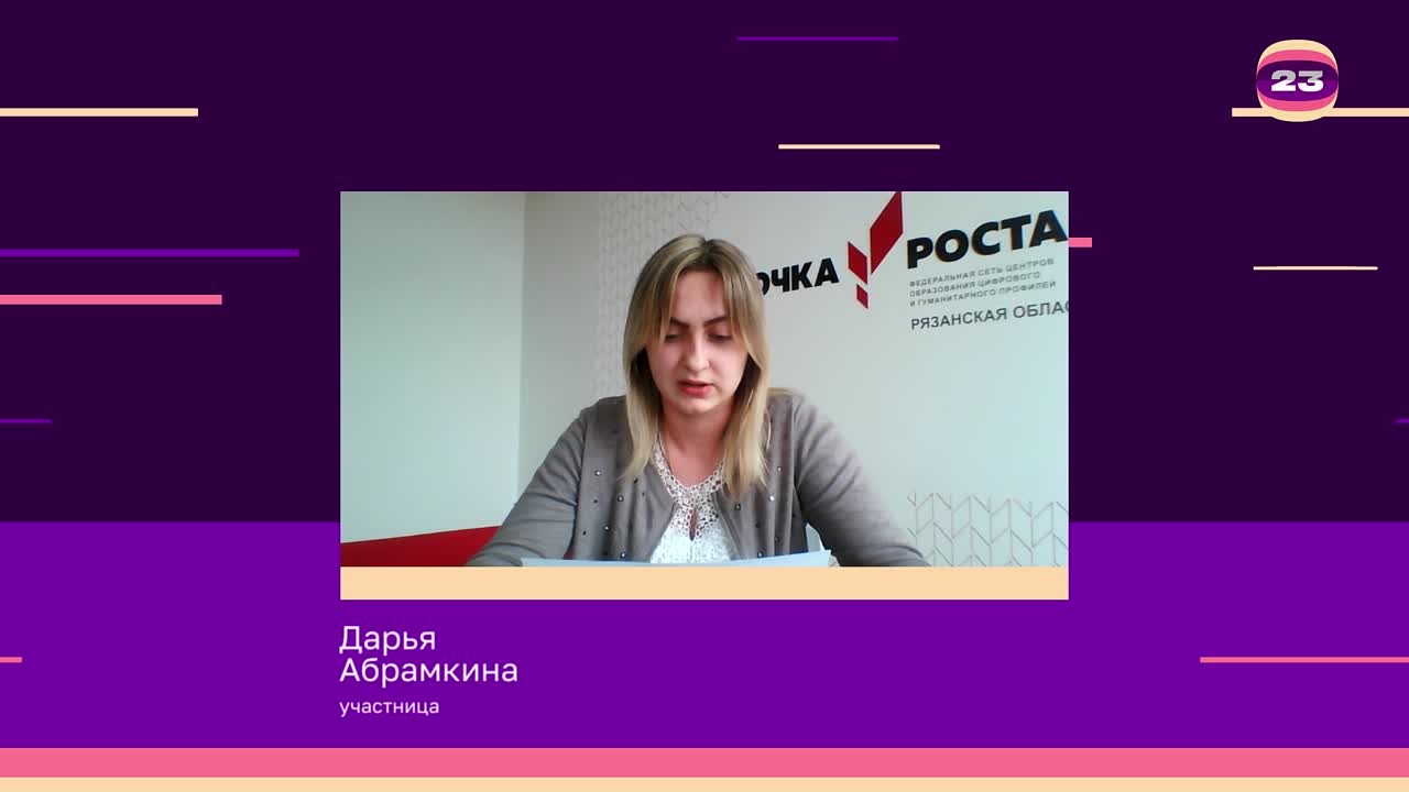 Чемпионат «Страница’23». Матч № 1020