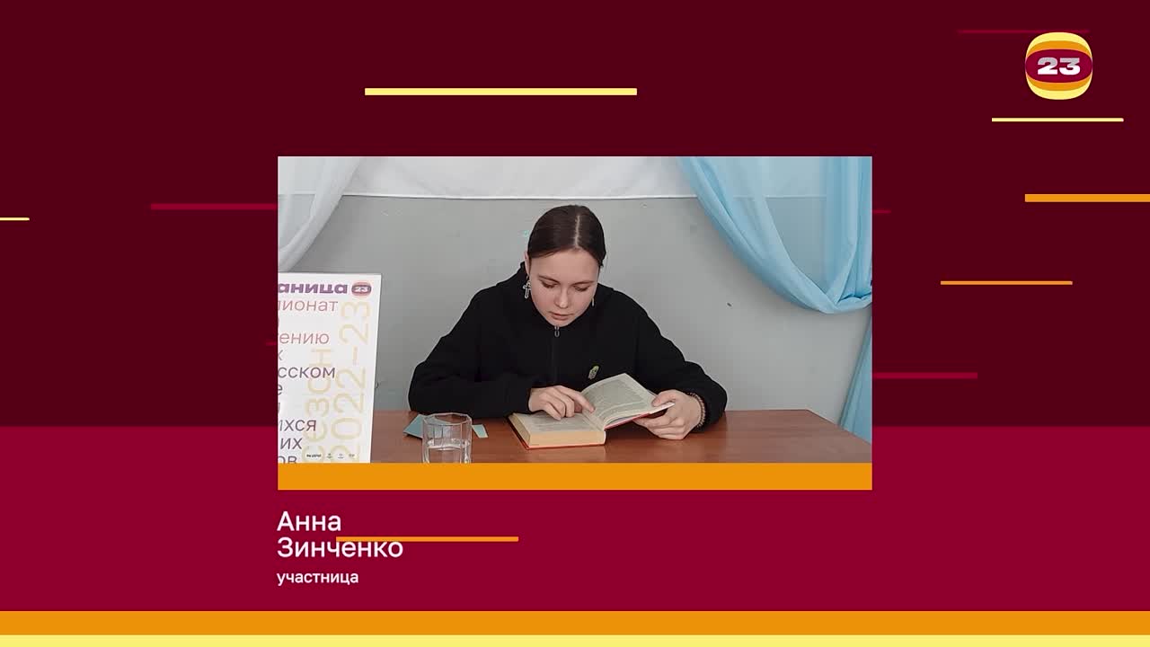 Чемпионат «Страница’23». Матч № 1186