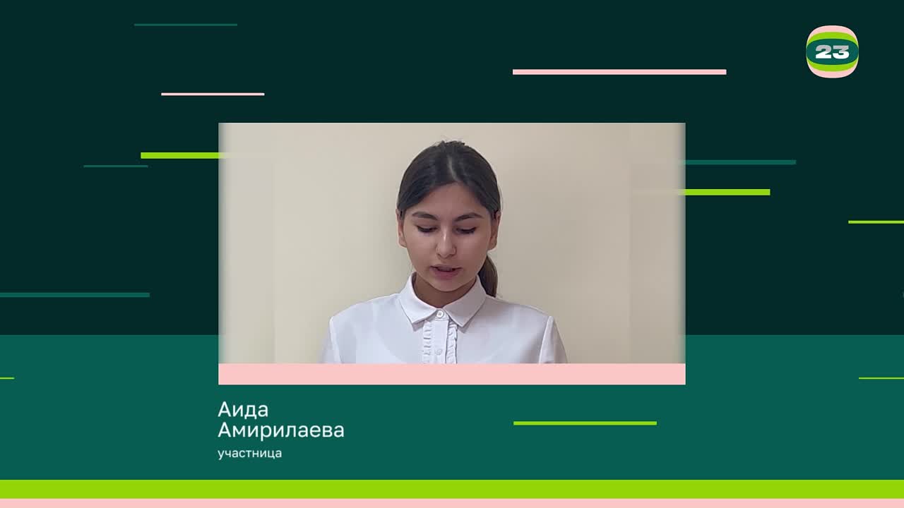 Чемпионат «Страница’23». Матч № 1231