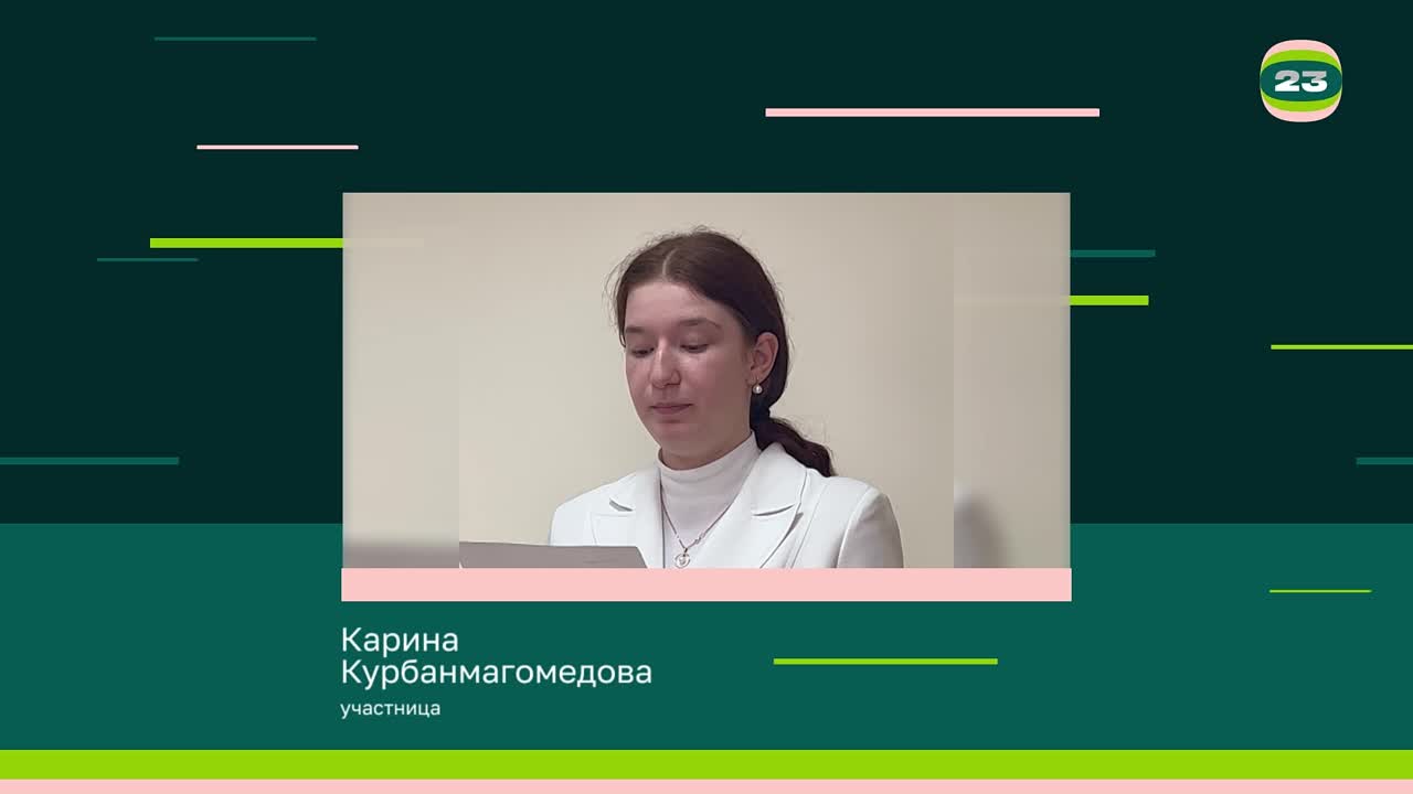 Чемпионат «Страница’23». Матч № 1232