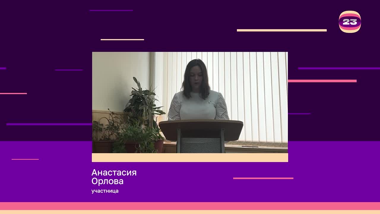 Чемпионат «Страница’23». Матч № 1246