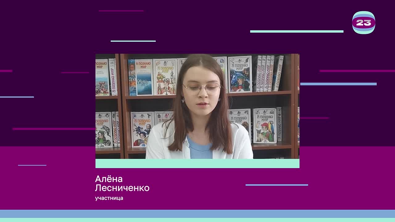 Чемпионат «Страница’23». Матч № 1260