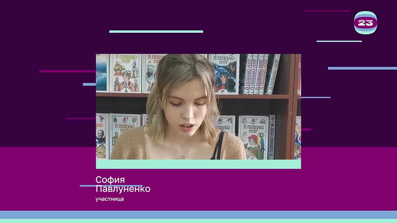 Чемпионат «Страница’23». Матч № 1268