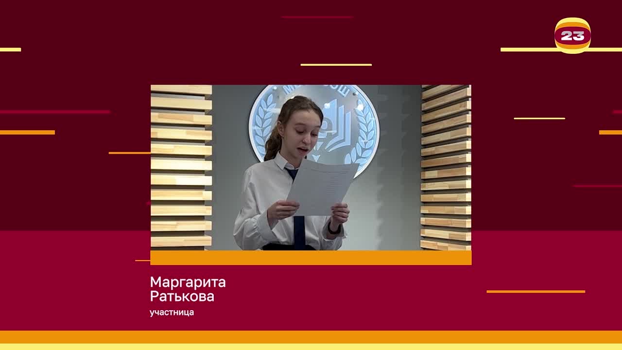 Чемпионат «Страница’23». Матч № 1274