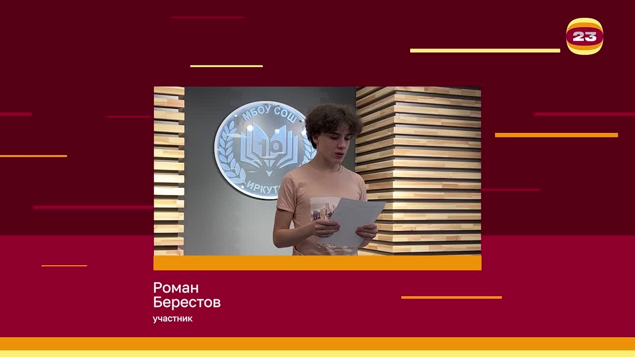 Чемпионат «Страница’23». Матч № 1275