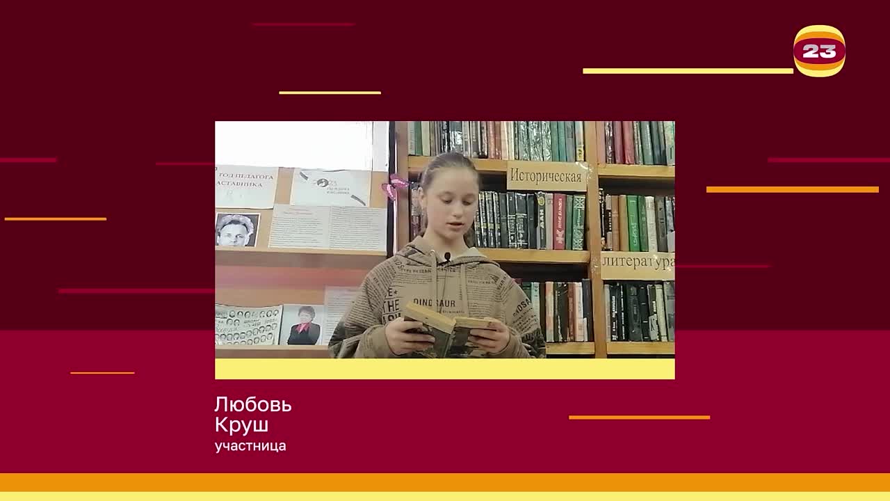 Чемпионат «Страница’23». Матч № 1290