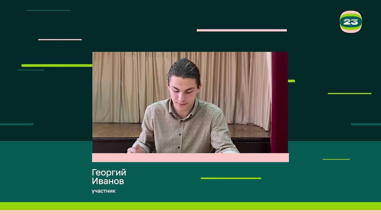 Чемпионат «Страница’23». Матч № 1316