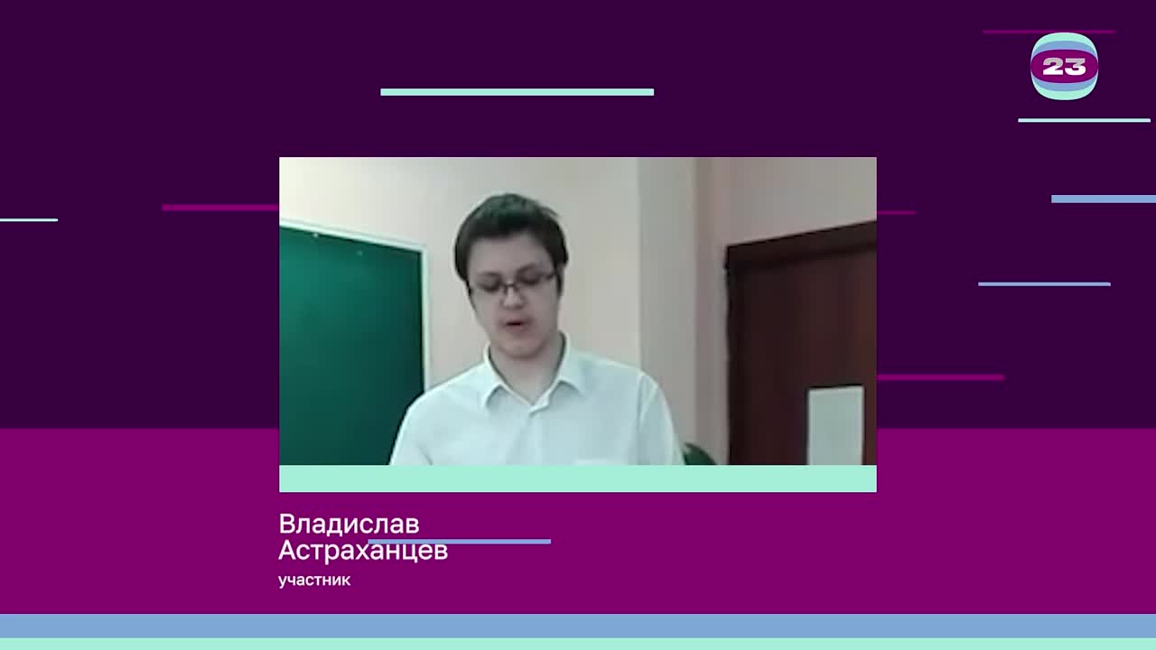 Чемпионат «Страница’23». Матч № 1324