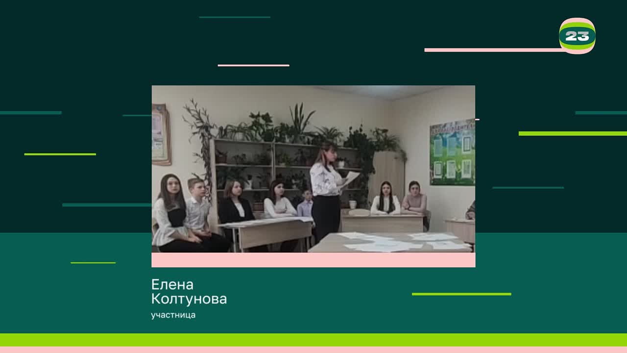 Чемпионат «Страница’23». Матч № 1345