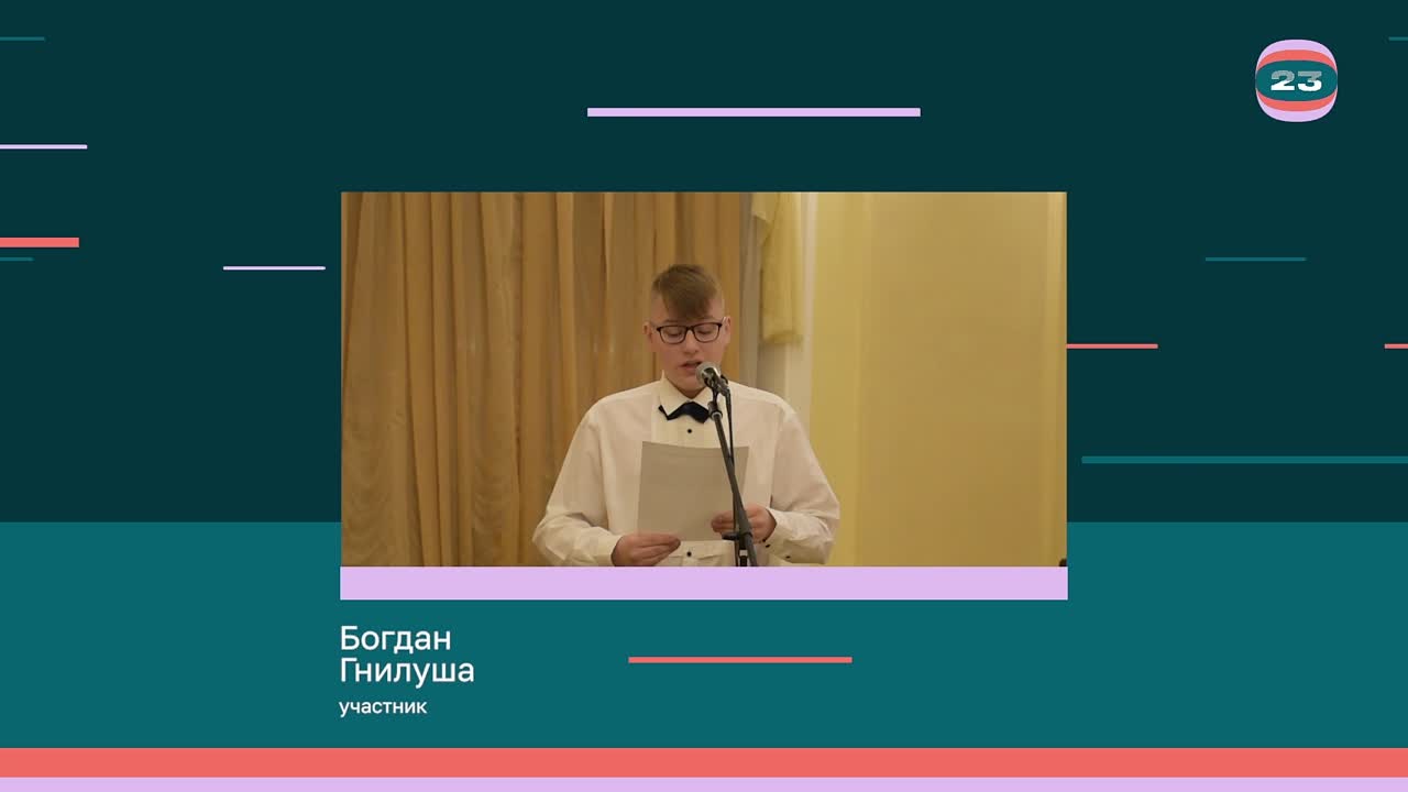 Чемпионат «Страница’23». Матч № 1353