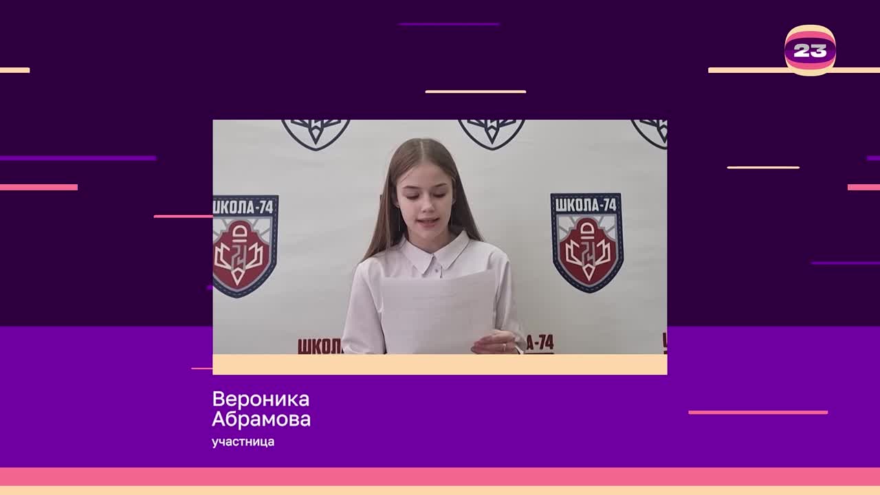 Чемпионат «Страница’23». Матч № 1091