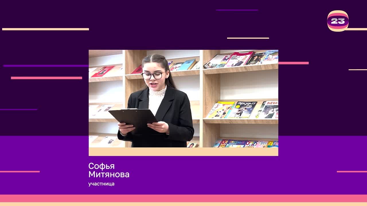 Чемпионат «Страница’23». Матч № 1101