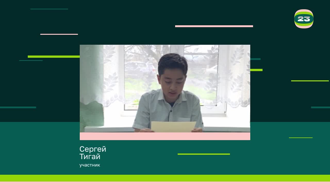 Чемпионат «Страница’23». Матч № 1110