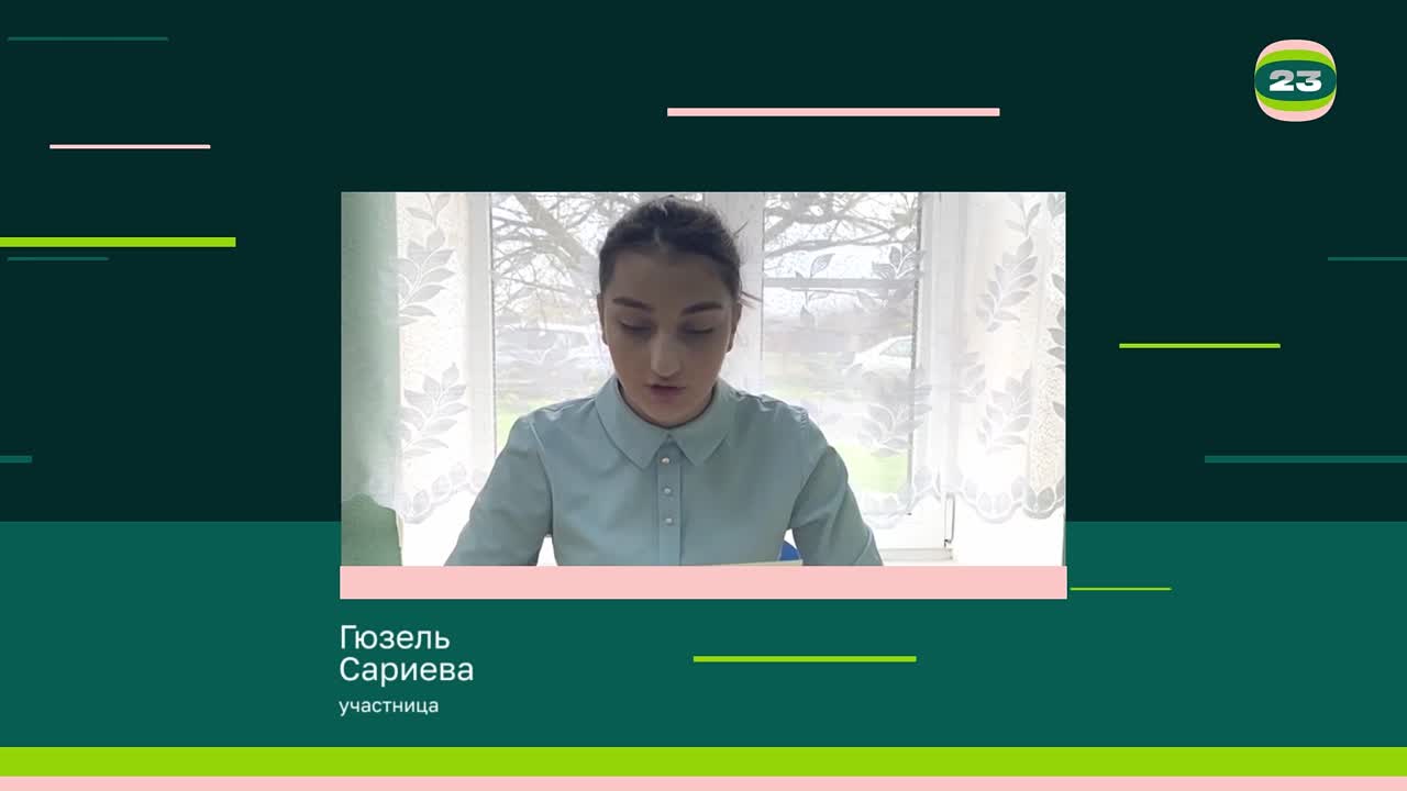 Чемпионат «Страница’23». Матч № 1111