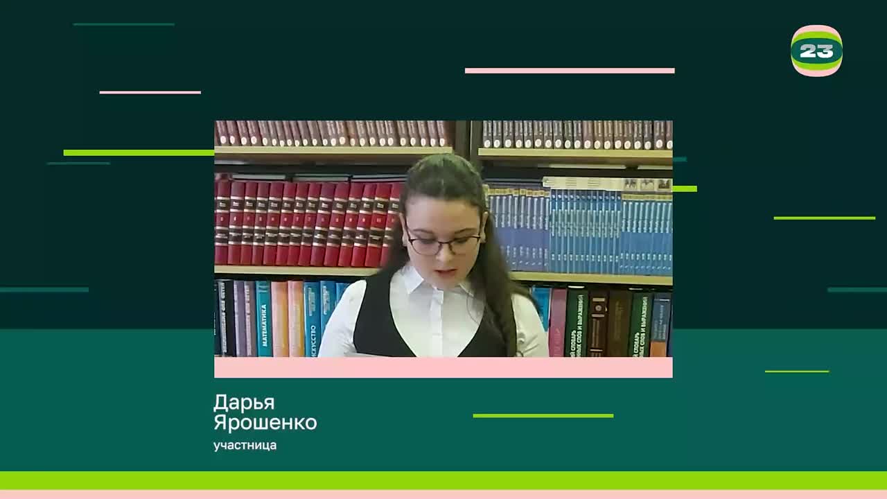 Чемпионат «Страница’23». Матч № 1116