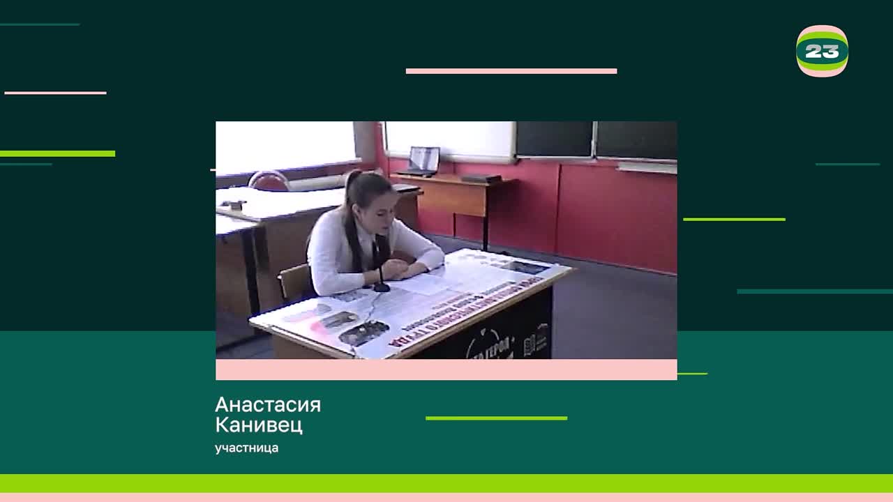 Чемпионат «Страница’23». Матч № 1118