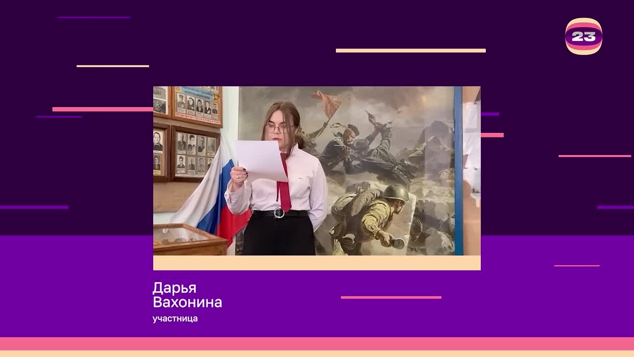 Чемпионат «Страница’23». Матч № 1126