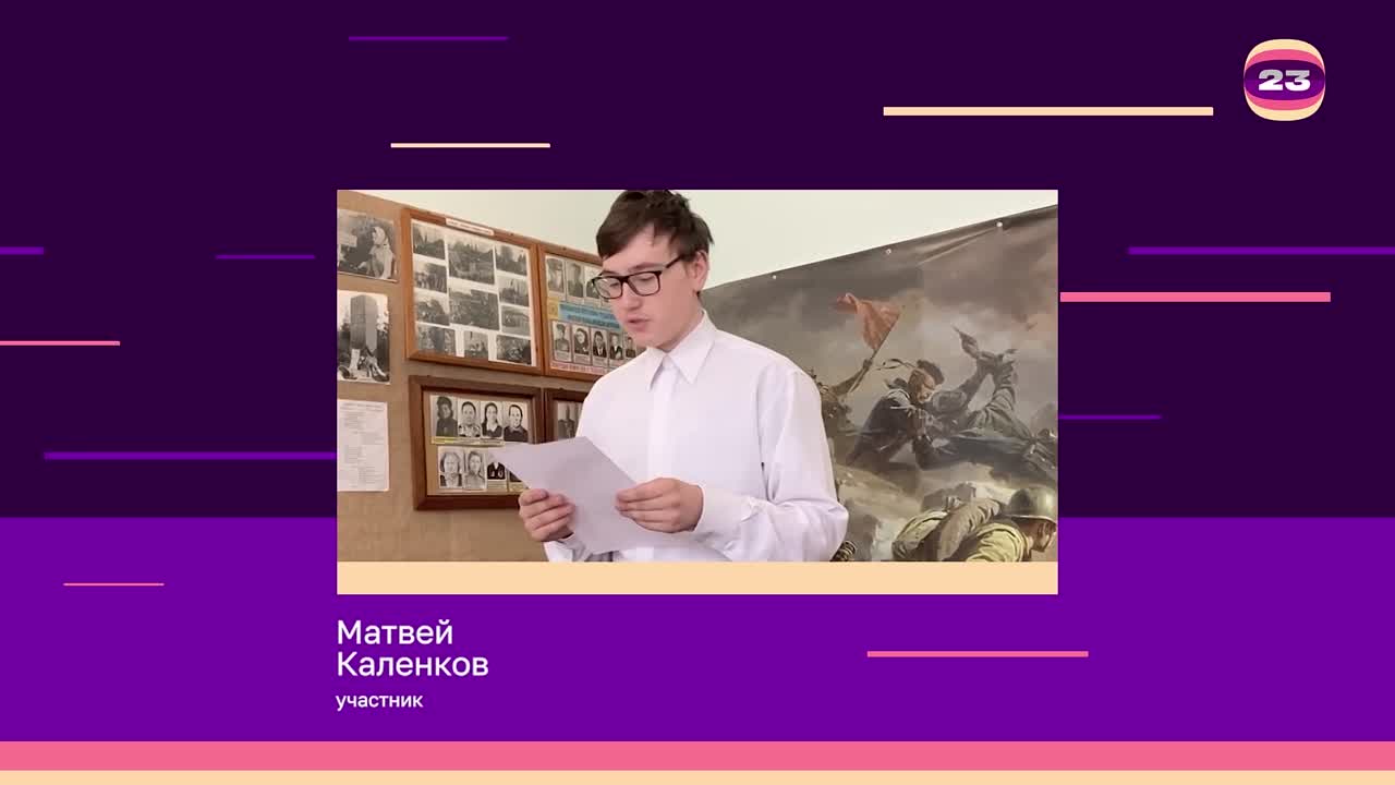 Чемпионат «Страница’23». Матч № 1127