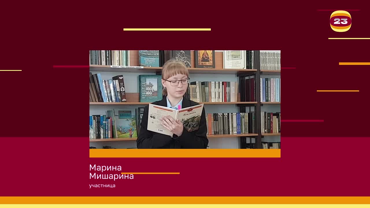 Чемпионат «Страница’23». Матч № 1146