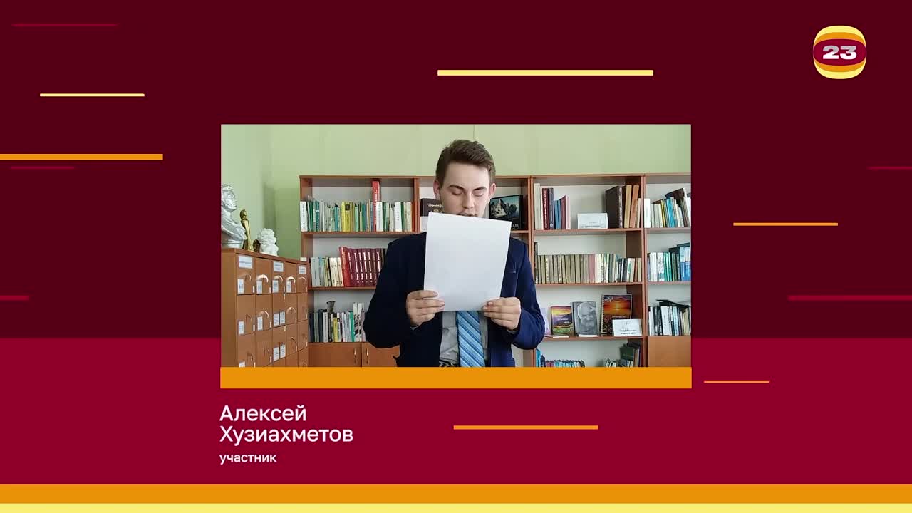 Чемпионат «Страница’23». Матч № 1157