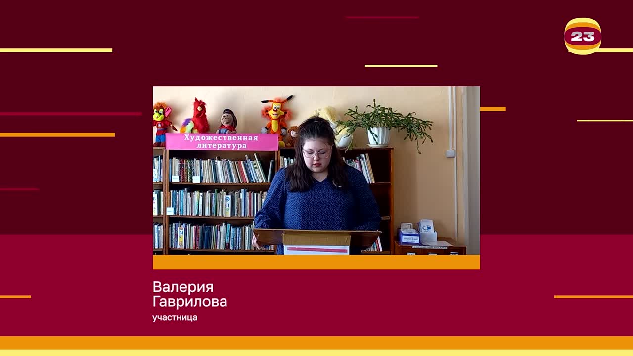 Чемпионат «Страница’23». Матч № 1160