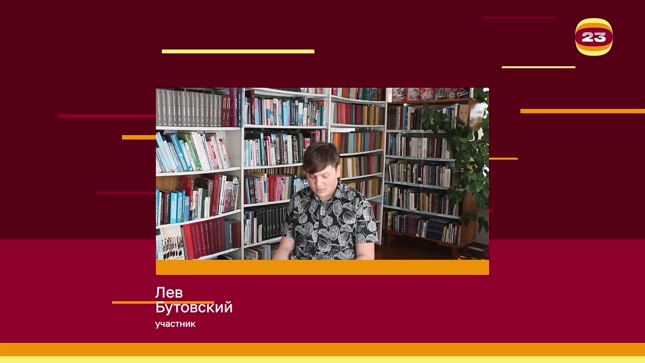 Чемпионат «Страница’23». Матч № 1161