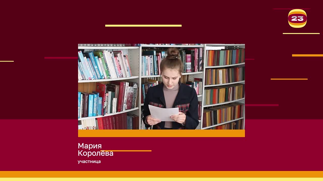 Чемпионат «Страница’23». Матч № 1162