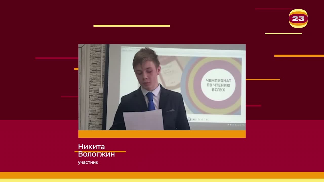 Чемпионат «Страница’23». Матч № 1169