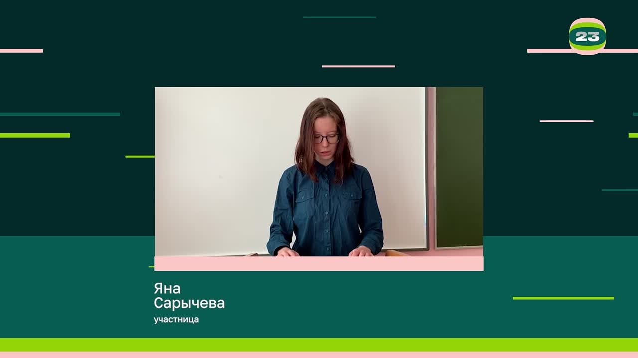 Чемпионат «Страница’23». Матч № 1397