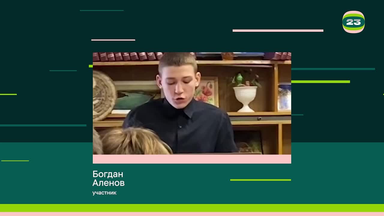 Чемпионат «Страница’23». Матч № 1403