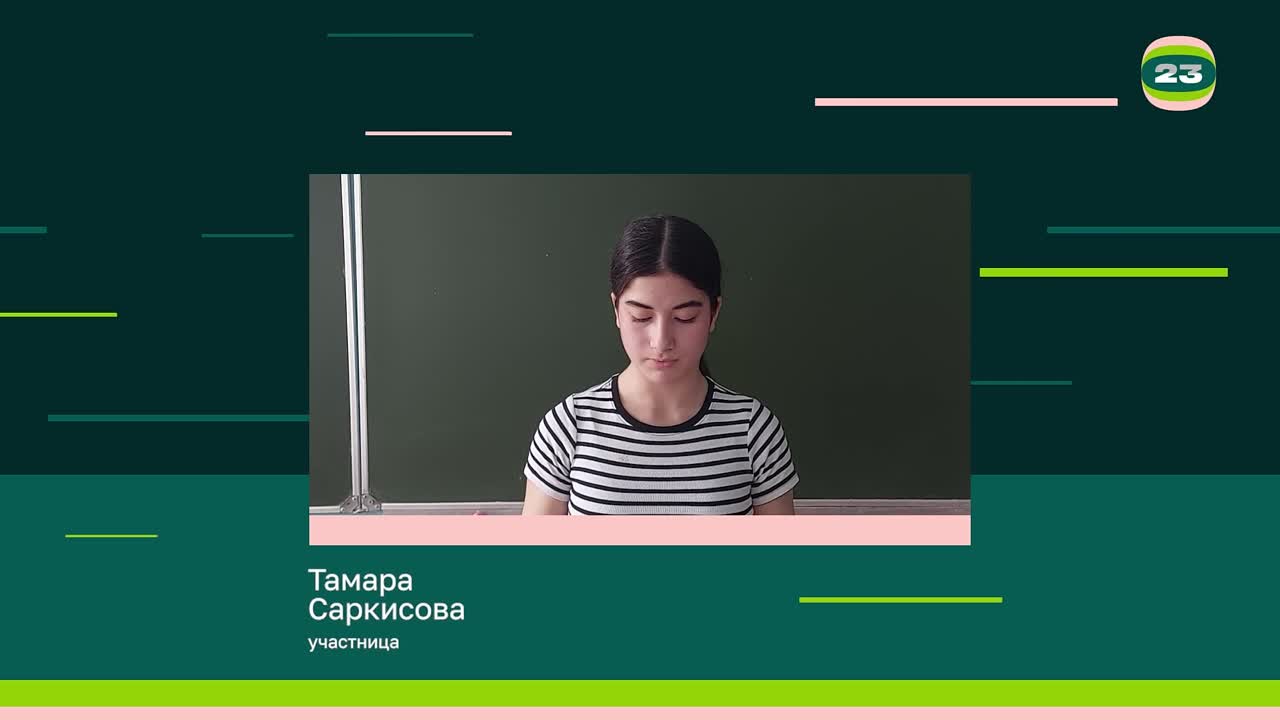 Чемпионат «Страница’23». Матч № 1404