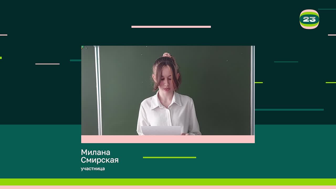 Чемпионат «Страница’23». Матч № 1405