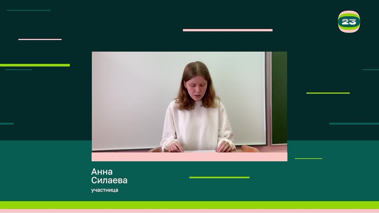 Чемпионат «Страница’23». Матч № 1398