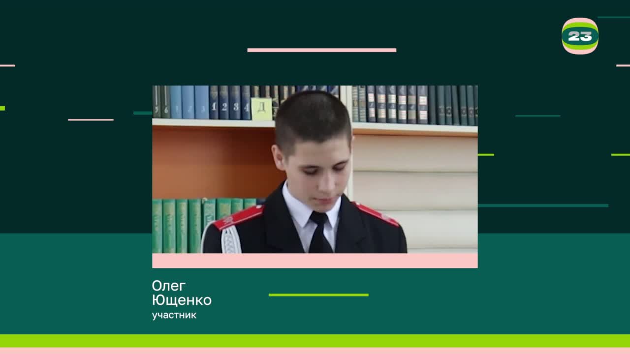 Чемпионат «Страница’23». Матч № 1744