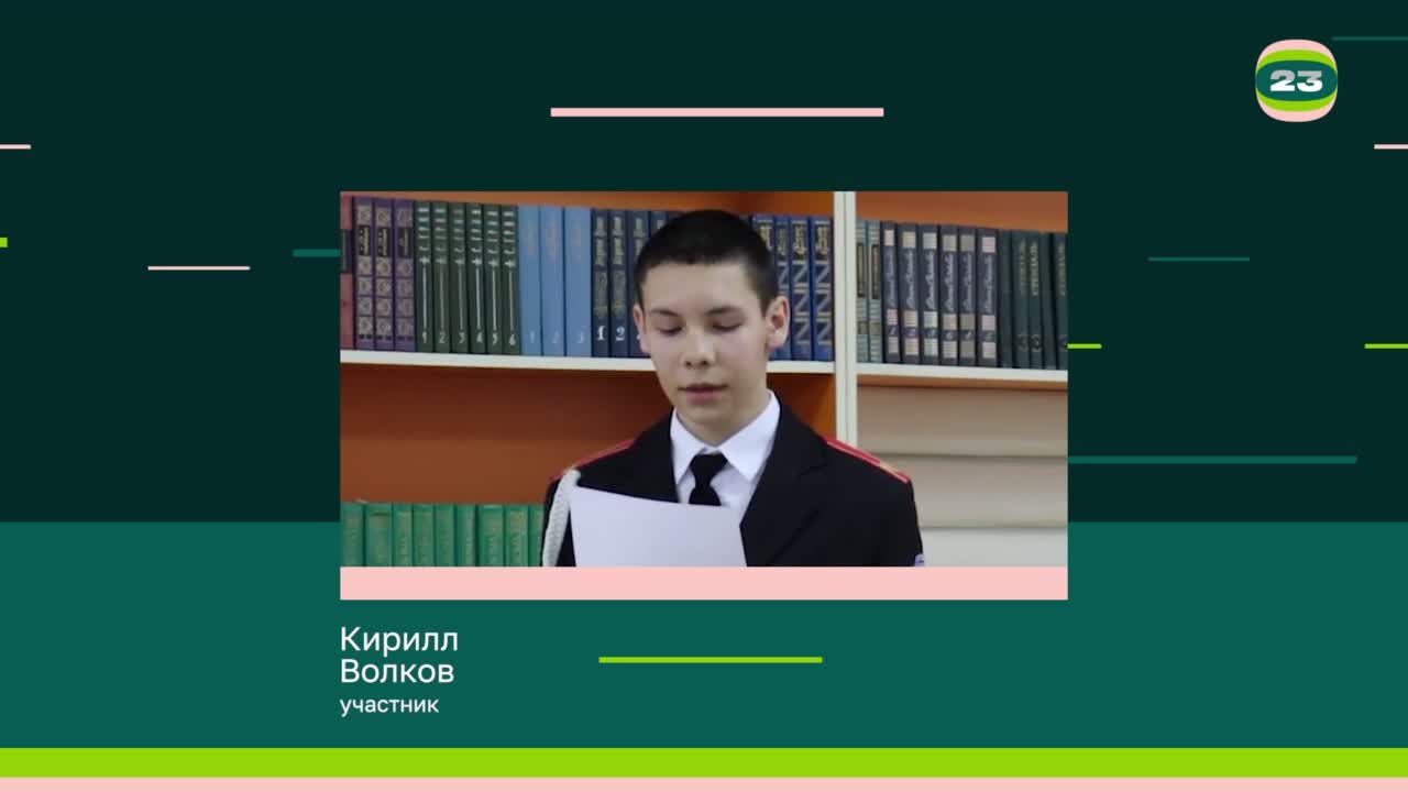 Чемпионат «Страница’23». Матч № 1741