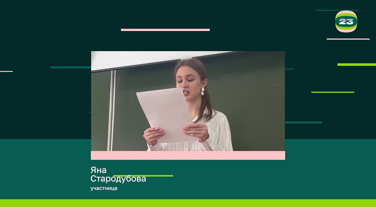 Чемпионат «Страница’23». Матч № 1436