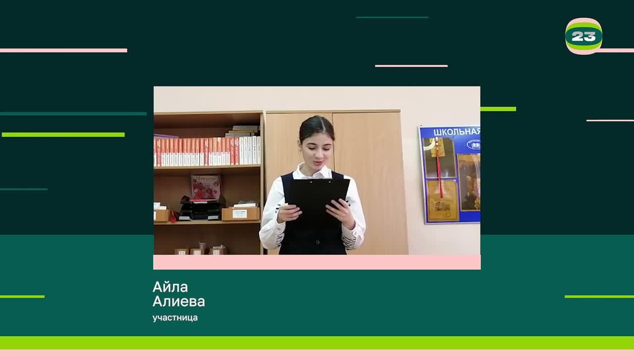 Чемпионат «Страница’23». Матч № 1442