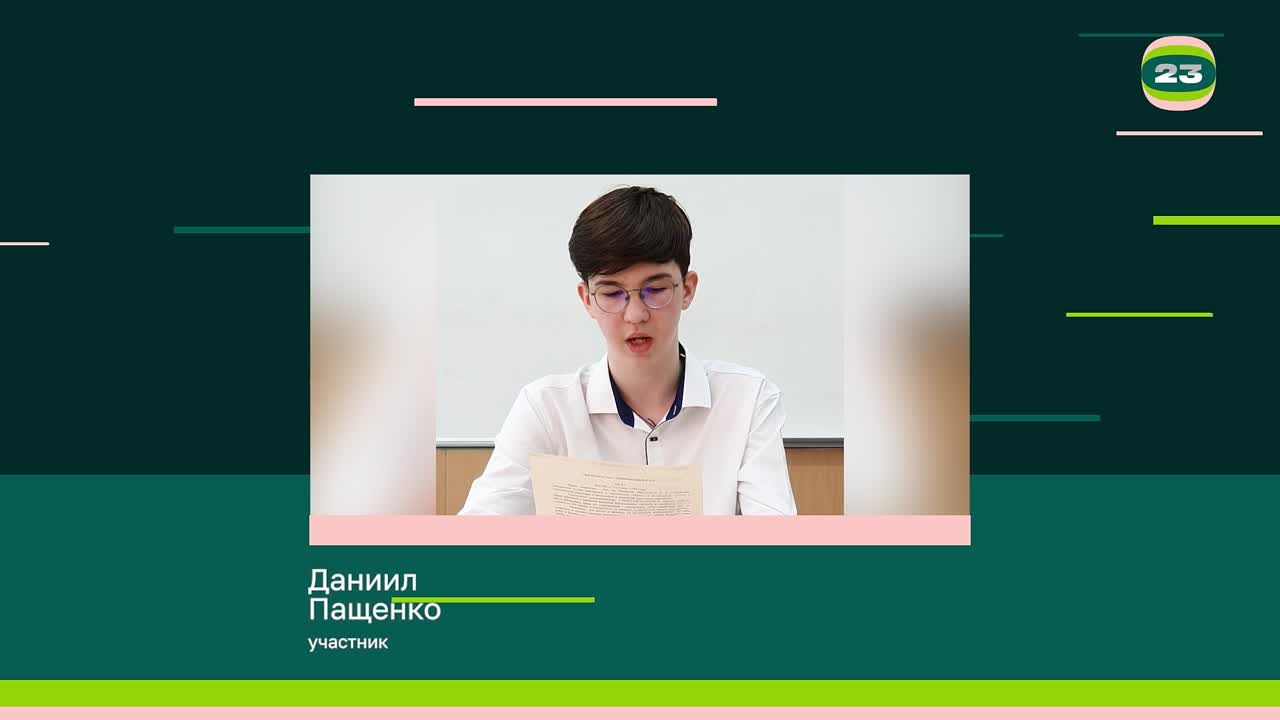 Чемпионат «Страница’23». Матч № 1452