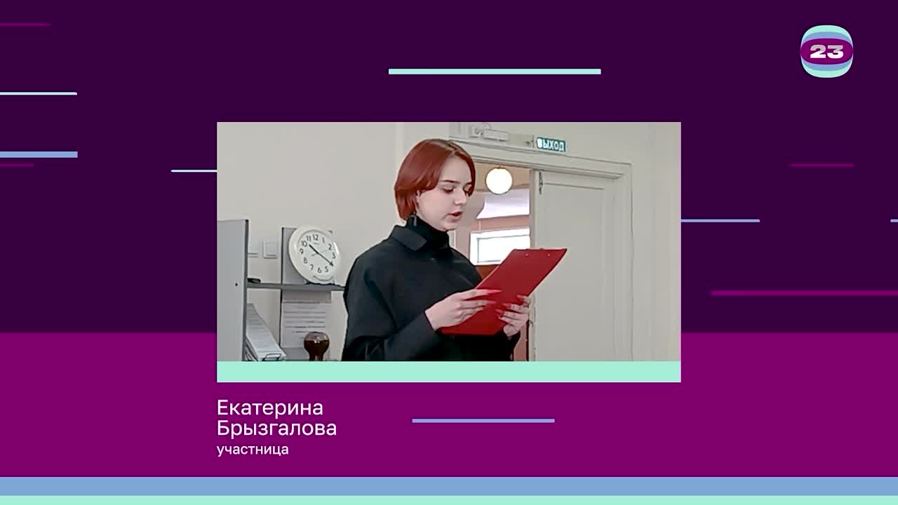 Чемпионат «Страница’23». Матч № 1454