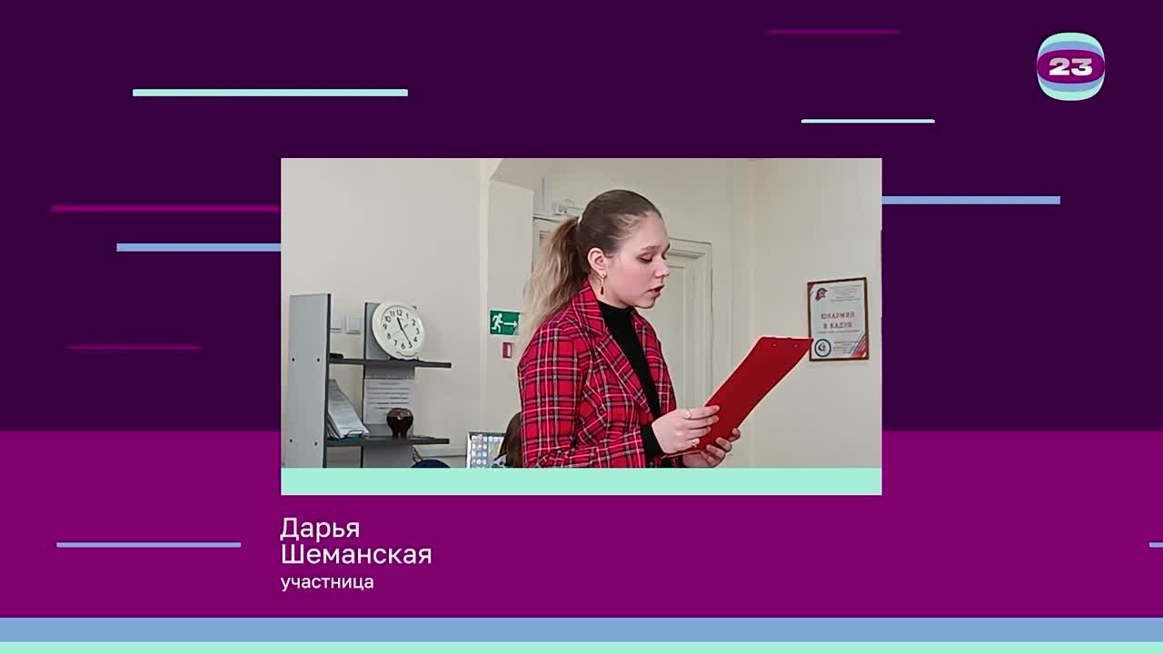 Чемпионат «Страница’23». Матч № 1459