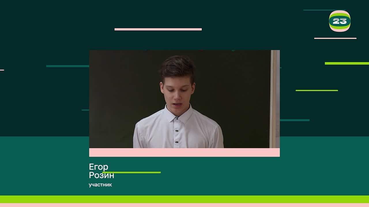 Чемпионат «Страница’23». Матч № 1486