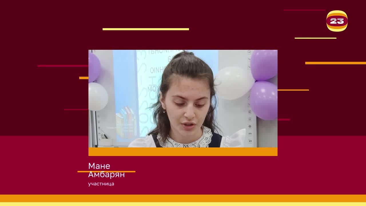 Чемпионат «Страница’23». Матч № 1492