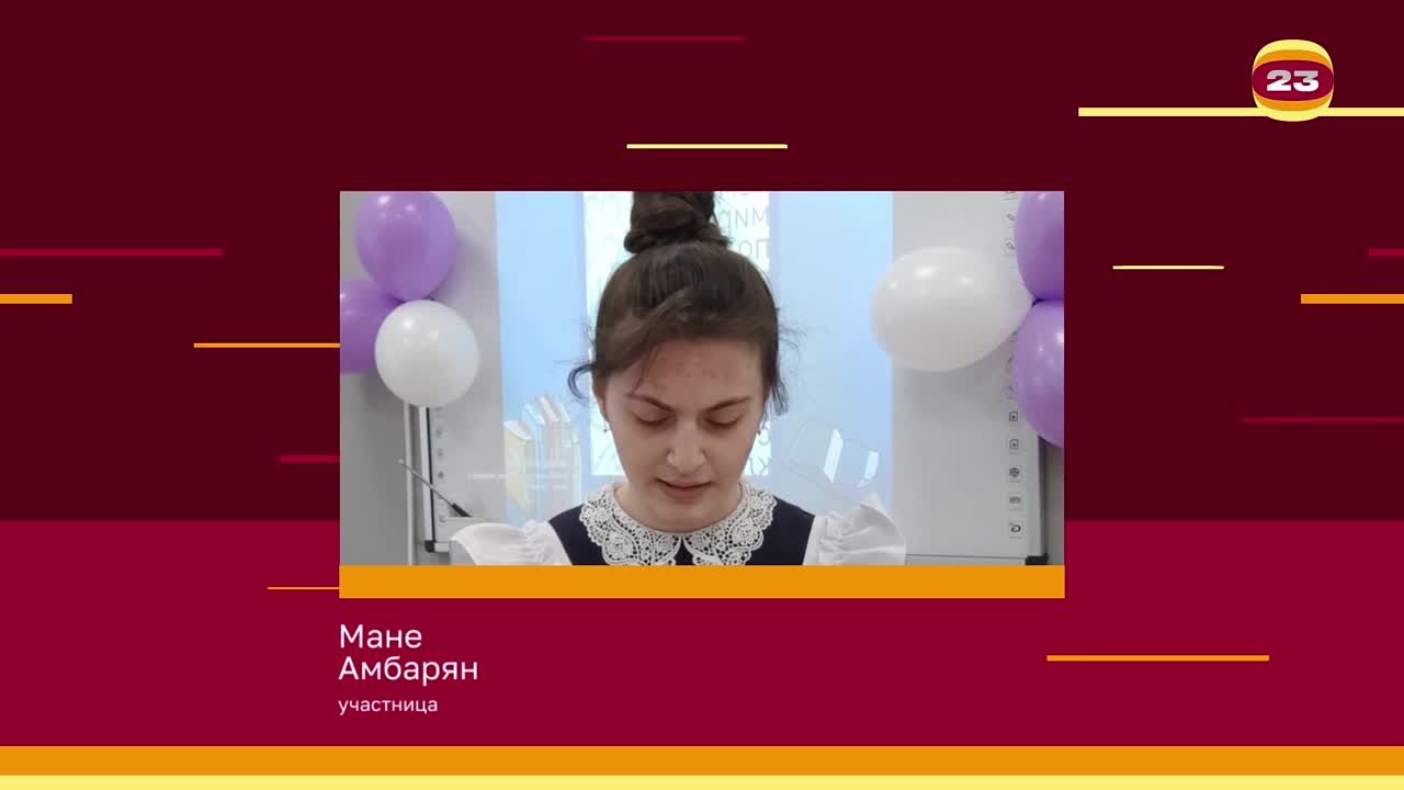 Чемпионат «Страница’23». Матч № 1494