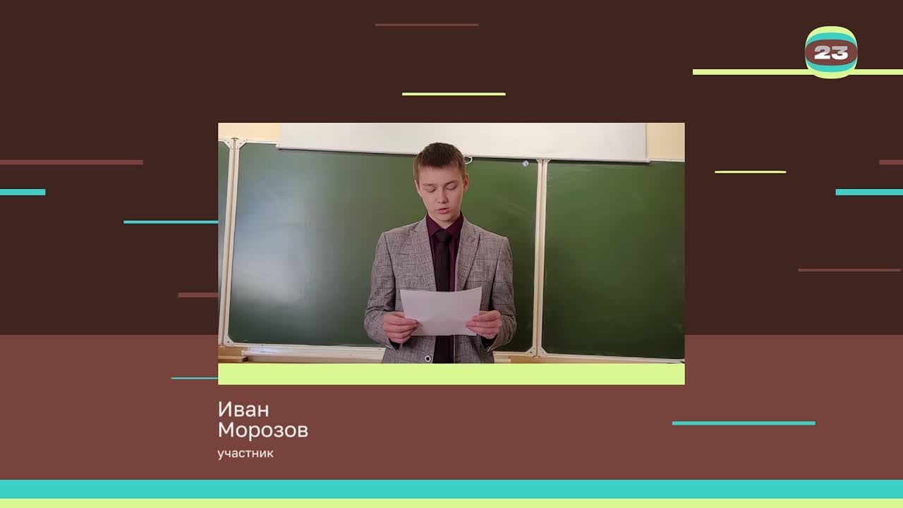 Чемпионат «Страница’23». Матч № 1559