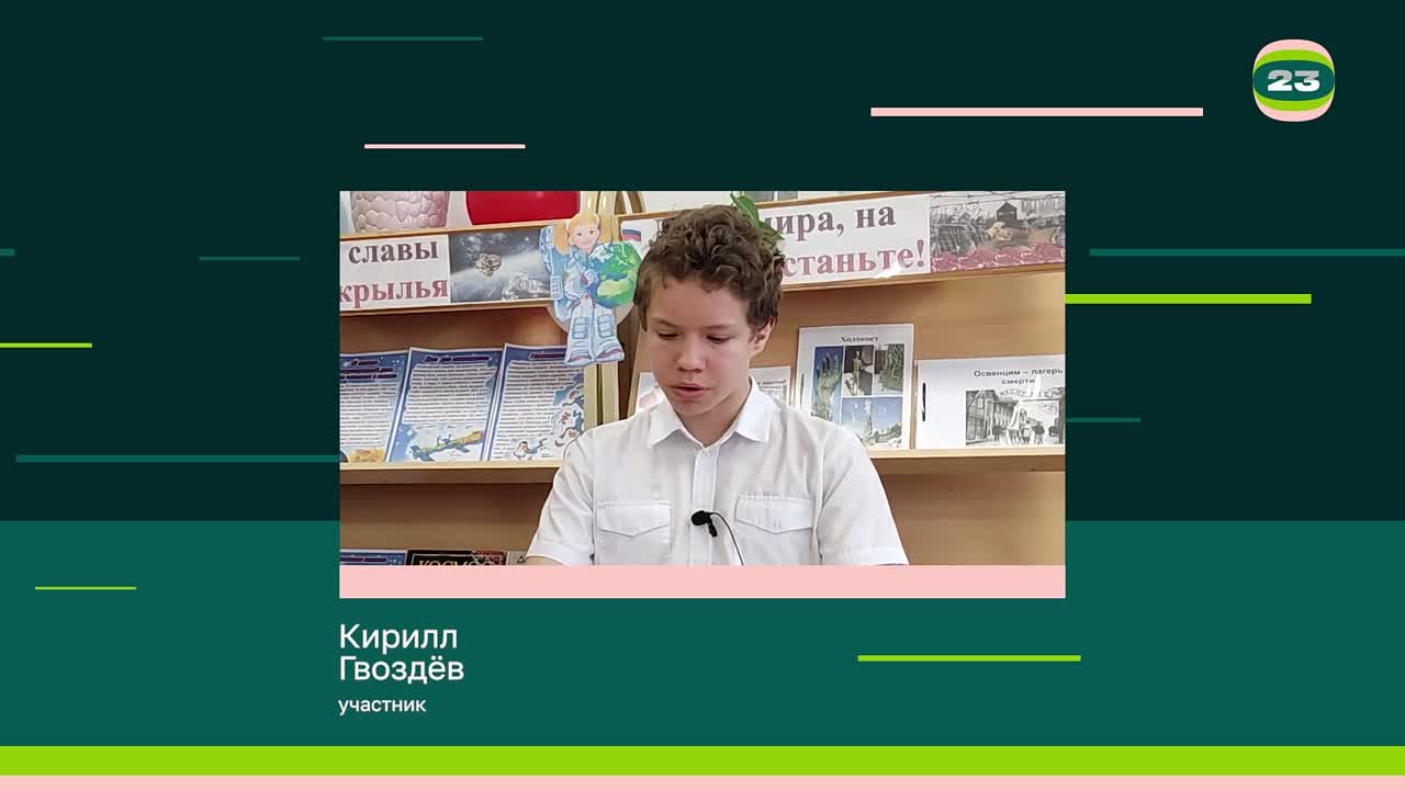 Чемпионат «Страница’23». Матч № 1580