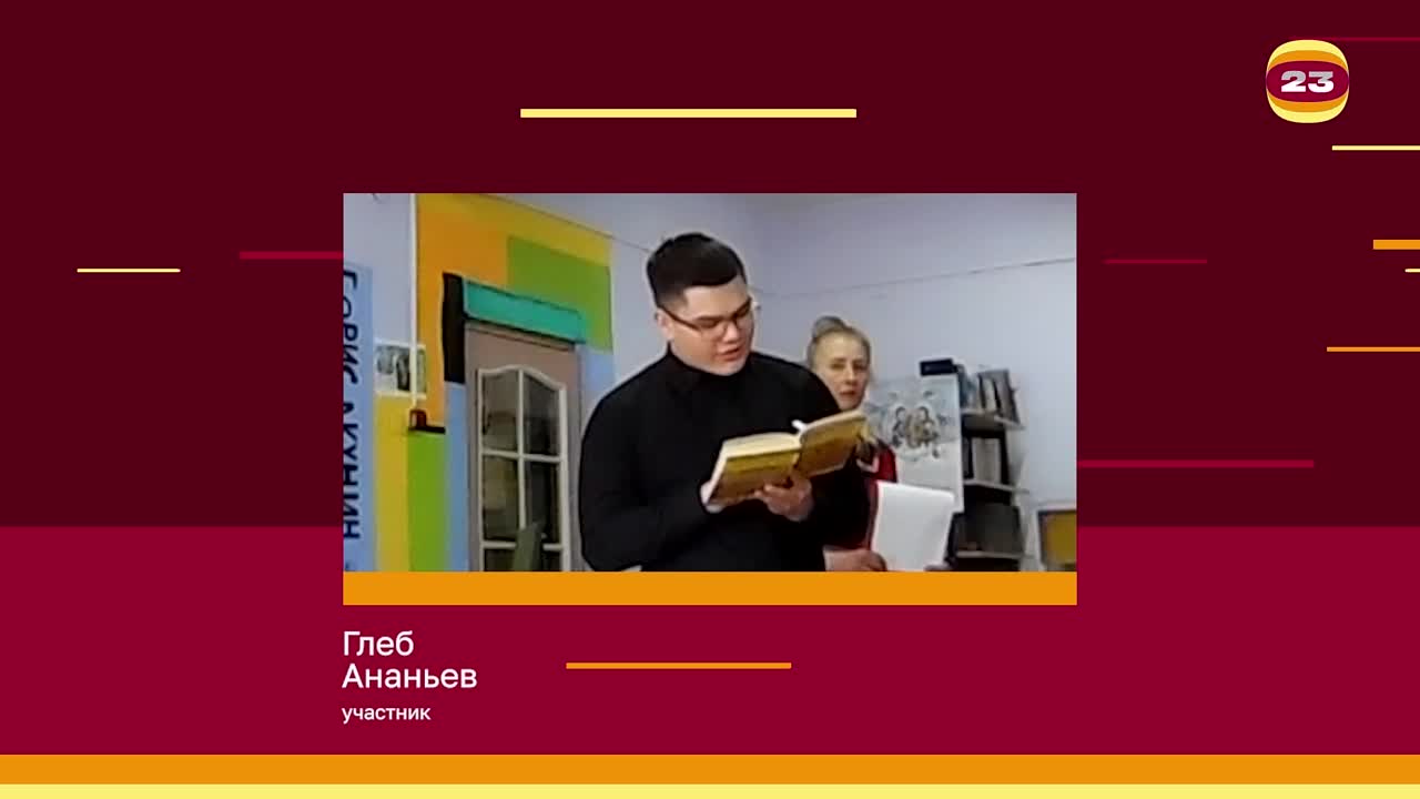 Чемпионат «Страница’23». Матч № 1583