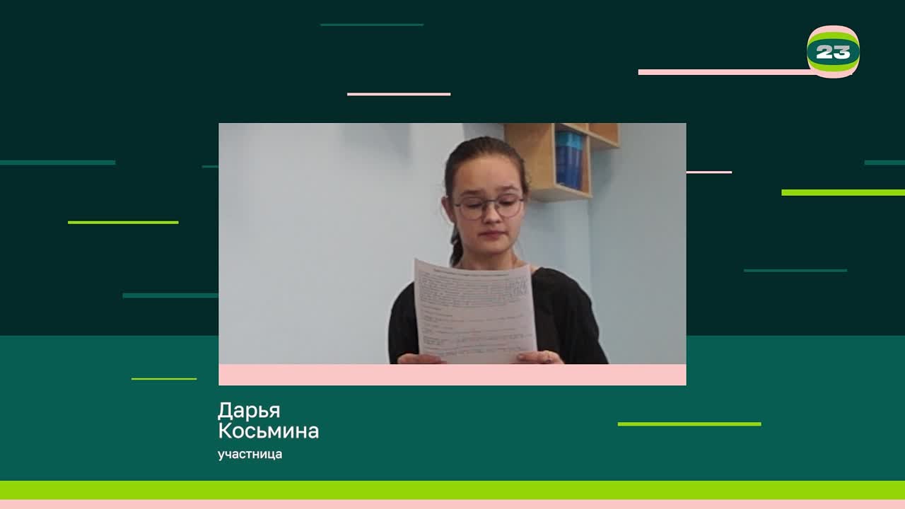 Чемпионат «Страница’23». Матч № 1609