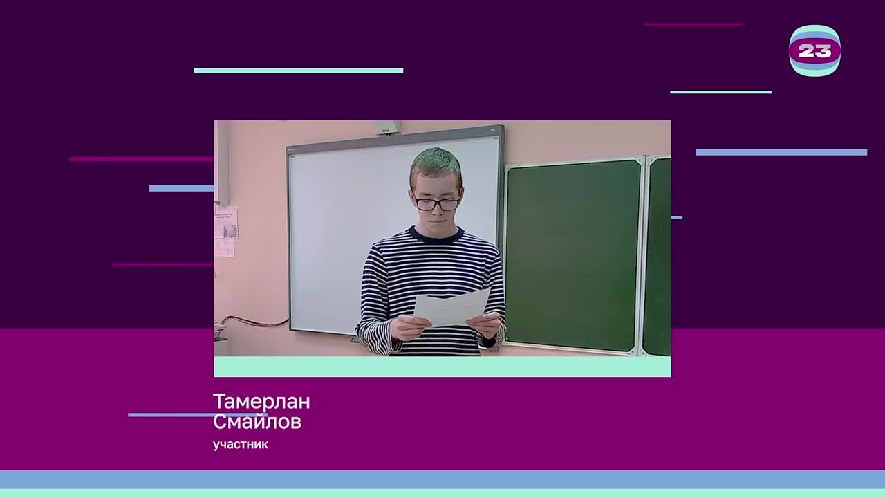 Чемпионат «Страница’23». Матч № 1501